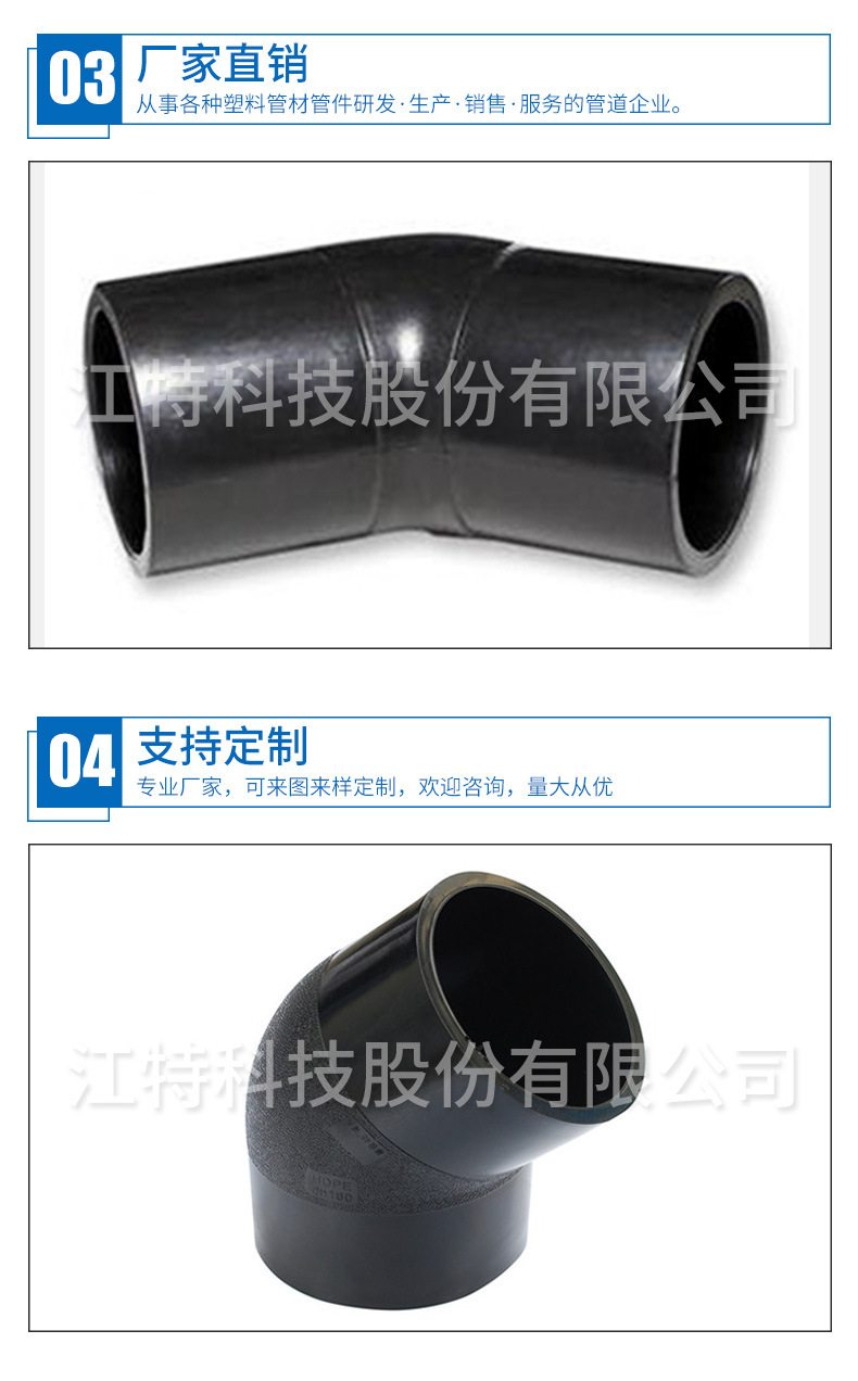 PE燃气管PE100(图8)